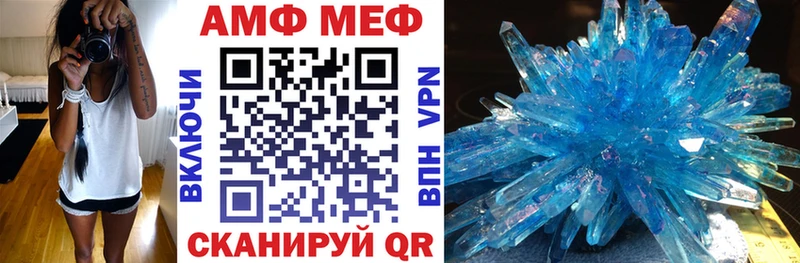 АМФЕТАМИН Premium  Купить где  Невьянск 
