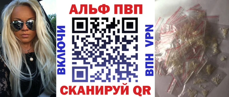 A-PVP мука  Купить где  Невьянск 