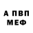 Бошки Шишки AK-47 neLUV SAMP