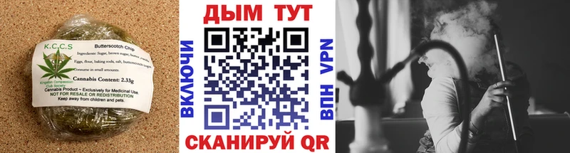 Canna-Cookies конопля  Купить где  Невьянск 