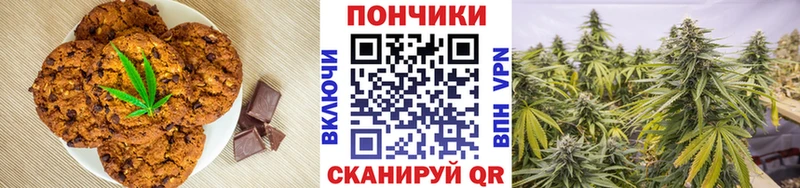 Canna-Cookies конопля Невьянск