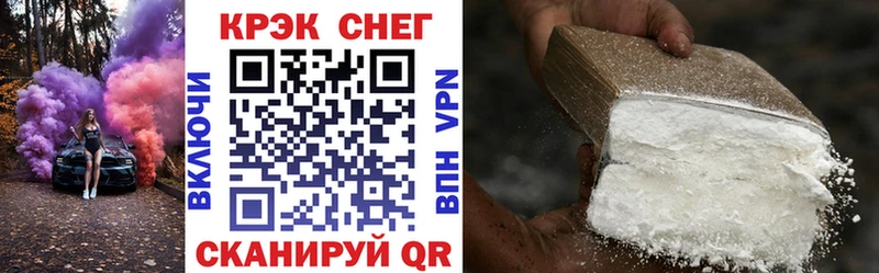 Купить закладки  Невьянск  COCAIN Боливия 