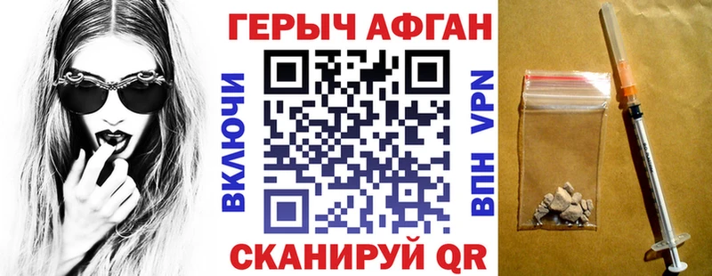 ГЕРОИН гречка Купить где Невьянск