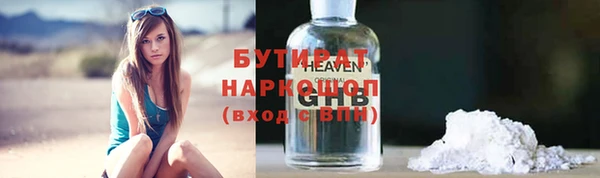 кокаин Дмитриев
