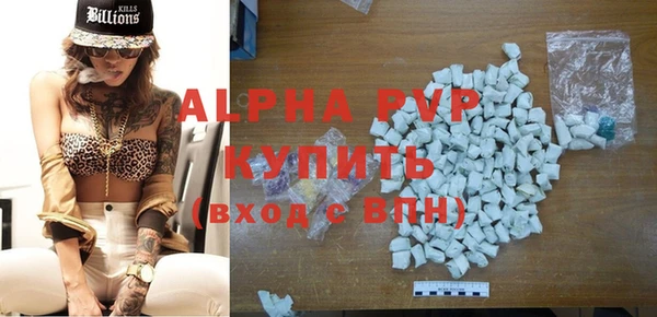 mdpv Дмитров