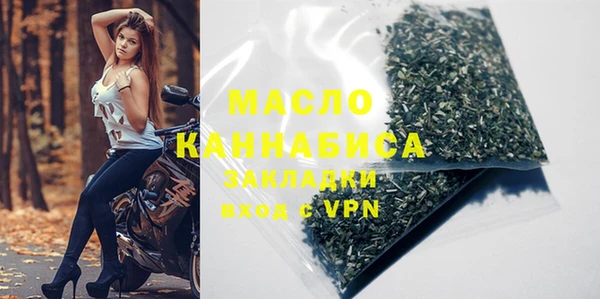mdpv Дмитров