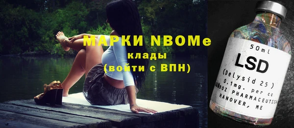 mdpv Дмитров