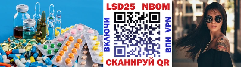 Купить закладки Невьянск ЛСД экстази кислота
