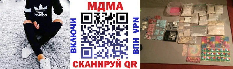 МДМА молли  Купить где  Невьянск 