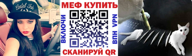 Купить закладки  Невьянск  МЯУ-МЯУ mephedrone 