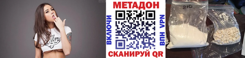 Купить закладки  Невьянск  МЕТАДОН белоснежный 