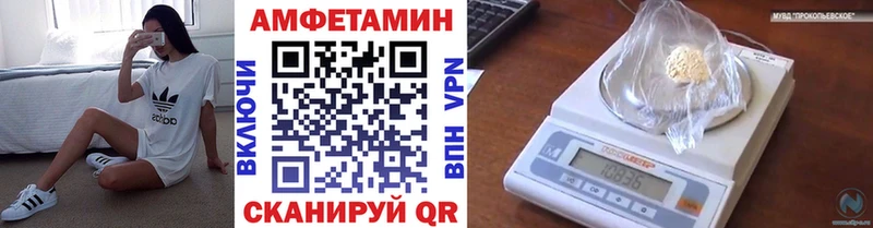 Первитин Methamphetamine  Купить  Невьянск 