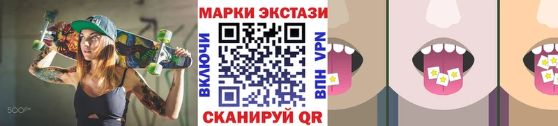 Наркотические марки 1,8мг  Купить  Невьянск 