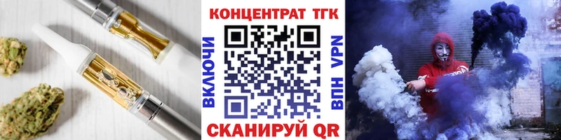 ТГК Wax  Купить где  Невьянск 