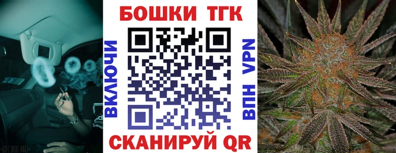 Купить  Невьянск  Каннабис Bruce Banner 